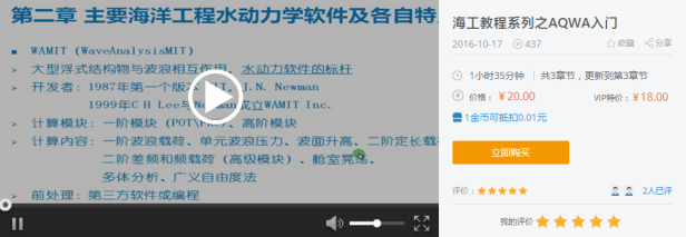 船舶海工行业书籍免费送第二弹，加量啦！好评10000+的畅销书任选一本！的图4